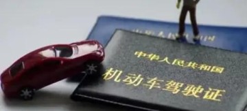 leyu分部-注意！C1驾照迎来大调整，2026年3月20日起全国执行