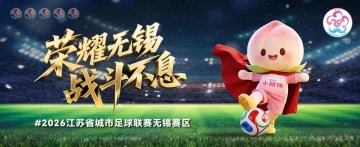 0：0！拼到最后一秒！