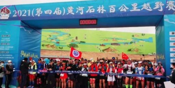 leyu公司-中国越野的至暗时刻！是什么造成了21条生命的失温